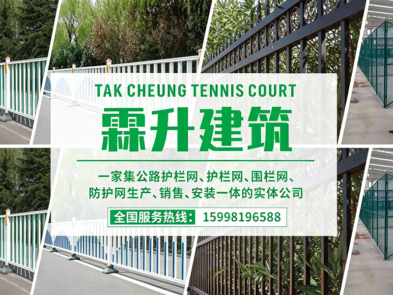 霖升建筑材料有限公司